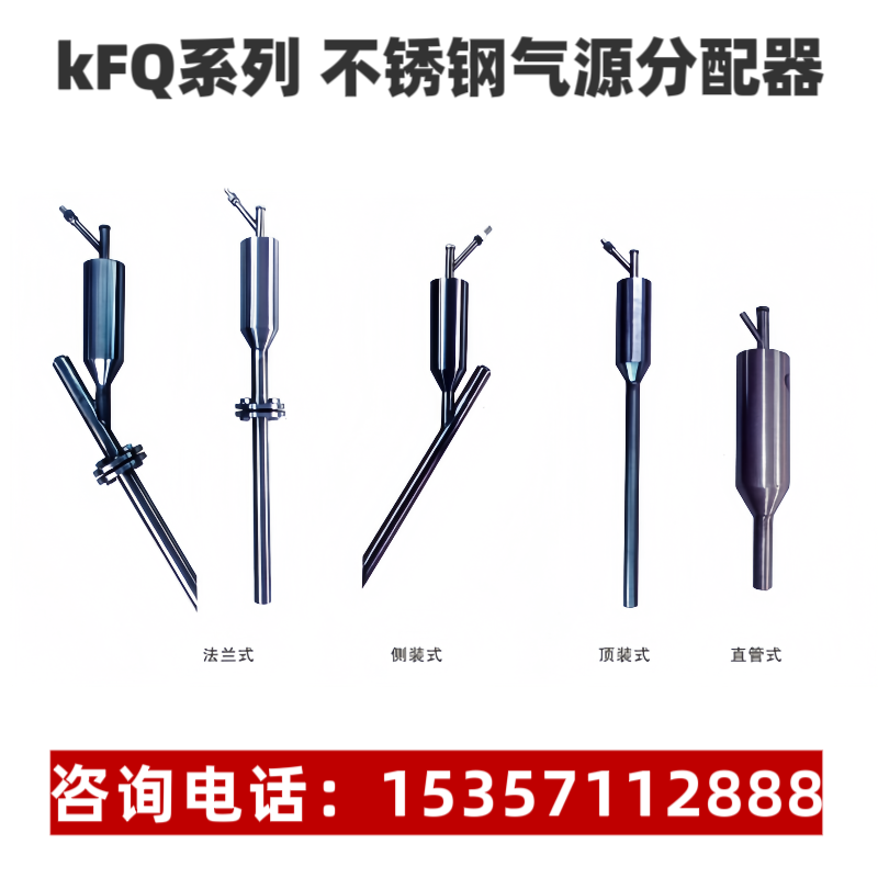 PFD防堵风压取样器